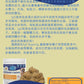 HyperIG 寵維康咀嚼片 (雞肉風味) (3樽)