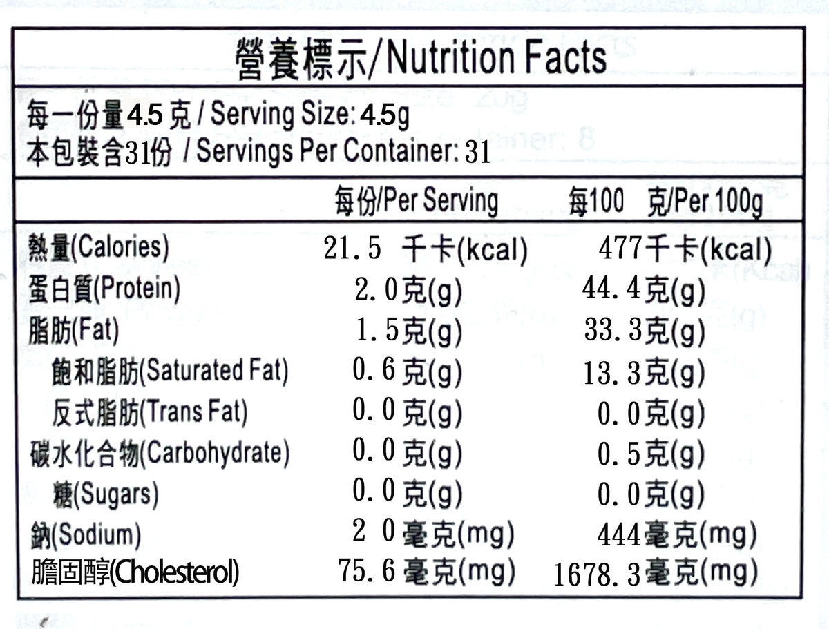 HyperIg - PL100 免疫球蛋粉 140g